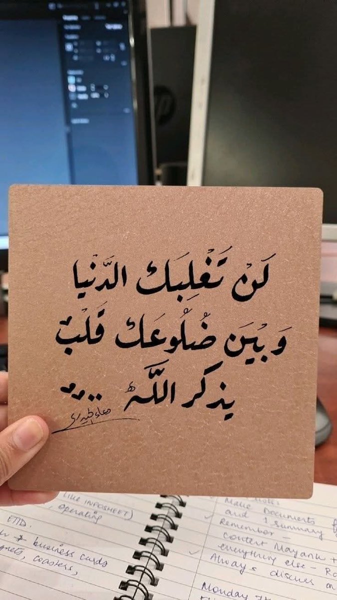 سبحان الله العظيم وبحمده