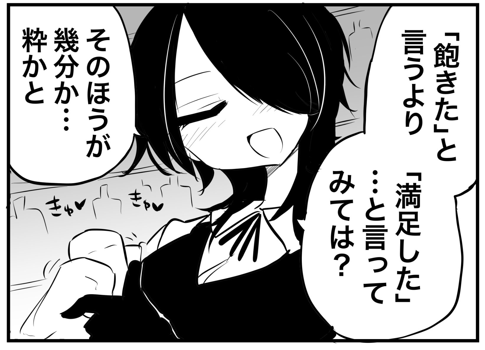 ランボルギーニマリー (@nontandokidoki) / X