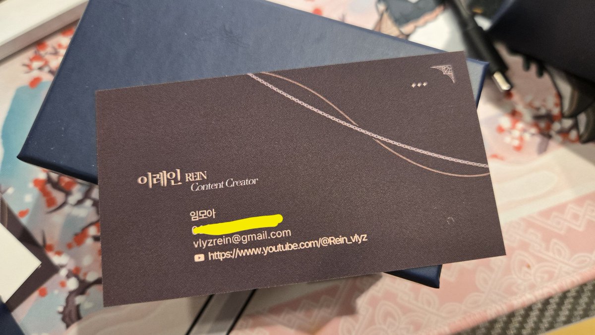 오늘 모캡 가서 블동부 세바스찬들에게 명함 드리고 왔어요!
레인이 심볼 금박으로 박은
쨩쨩 예쁜 벨벳 재질에 고오급 명함..!!!! 오똔데 오똔데!

너무 예뻐서 굿즈로 뭔가 귀하게 모셔둬야 할 것 같은 고급스러움이라구 칭찬해 주셔다요!