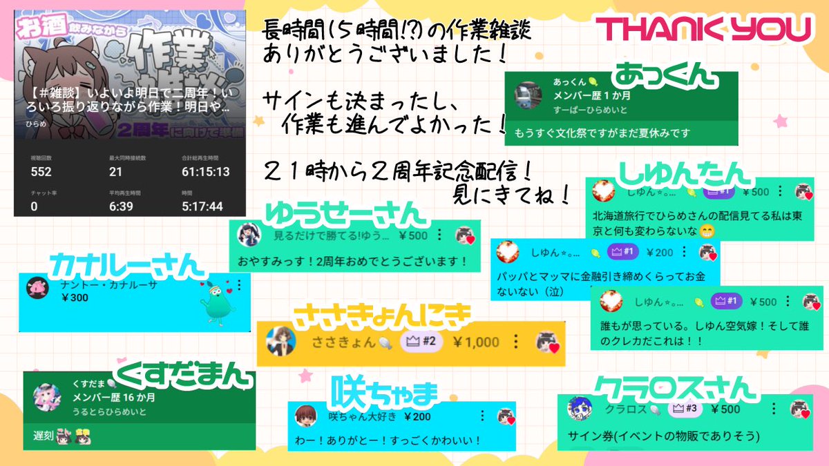 ひらめ (@HiRaMe_0811) / X