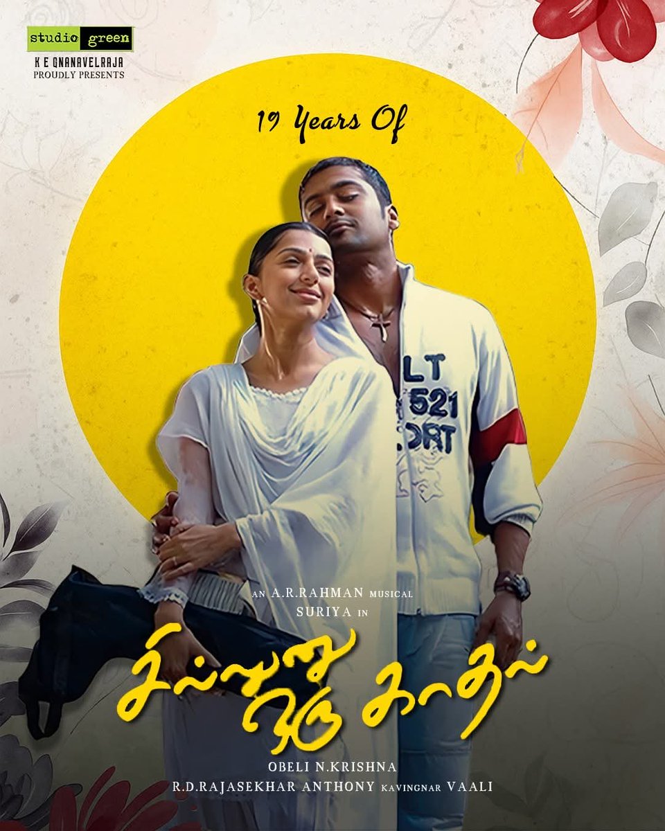 Obeli.N.Krishna (@nameis_krishna) on Twitter photo Today marks 19 years since my directorial debut. Grateful to everyone who embraced the film and kept it alive in hearts. A work still young, still loved .thank you for the journey. Definitely not without <a href="/arrahman/">A.R.Rahman</a> sir <a href="/Suriya_offl/">Suriya Sivakumar</a> <a href="/kegvraja/">Gnanavelraja</a> Today marks 19 years since my directorial debut. Grateful to everyone who embraced the film and kept it alive in hearts. A work still young, still loved .thank you for the journey. Definitely not without <a href="/arrahman/">A.R.Rahman</a> sir <a href="/Suriya_offl/">Suriya Sivakumar</a> <a href="/kegvraja/">Gnanavelraja</a> 