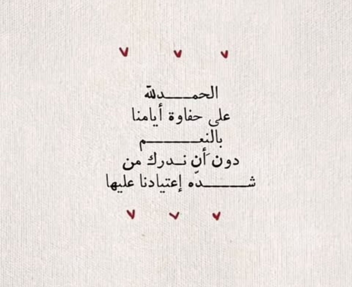 جُرعات تَحفيزِ (@tahfeez_al4at) on Twitter photo 