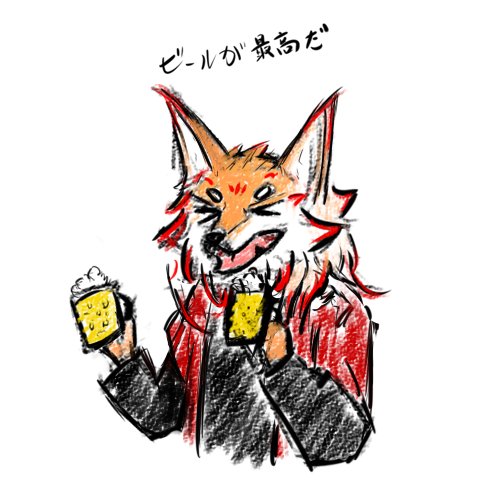 又失眠了，只有喝啤酒才能睡着😢