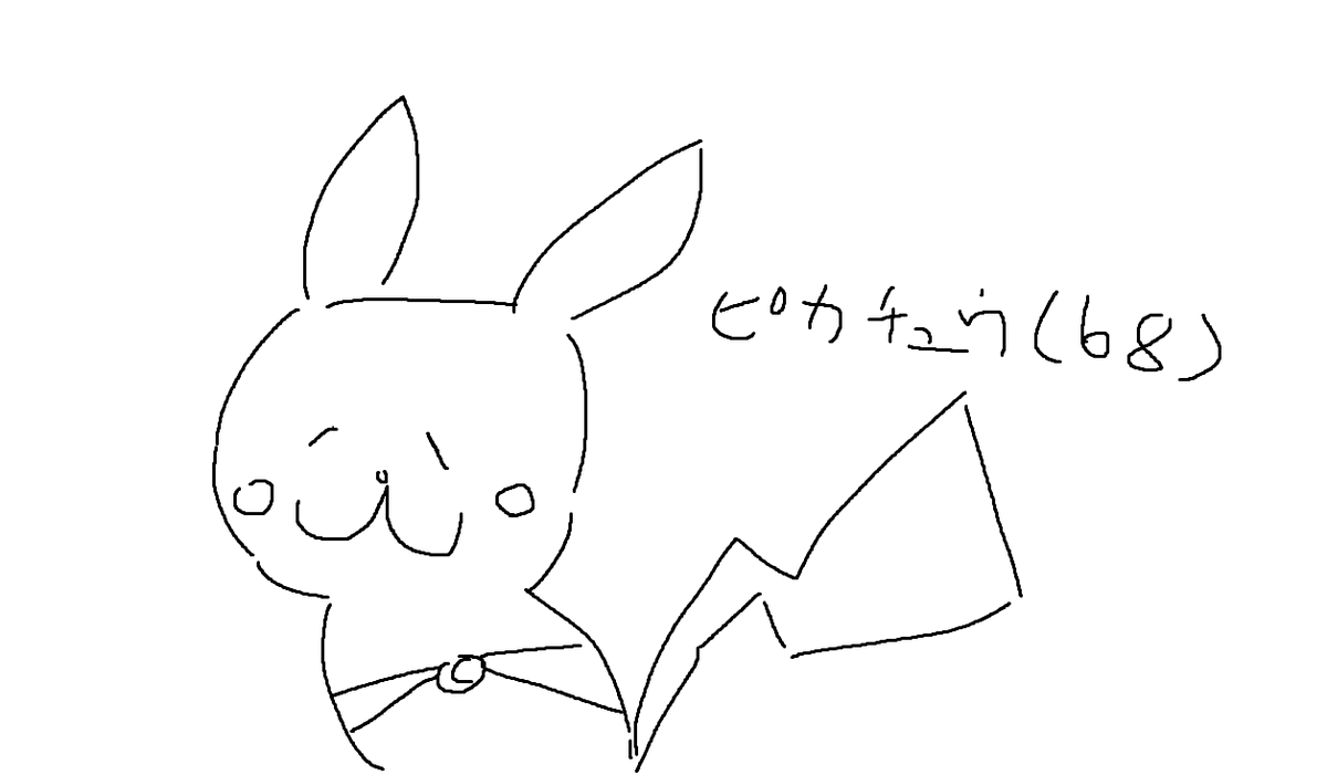 #るし絵ん