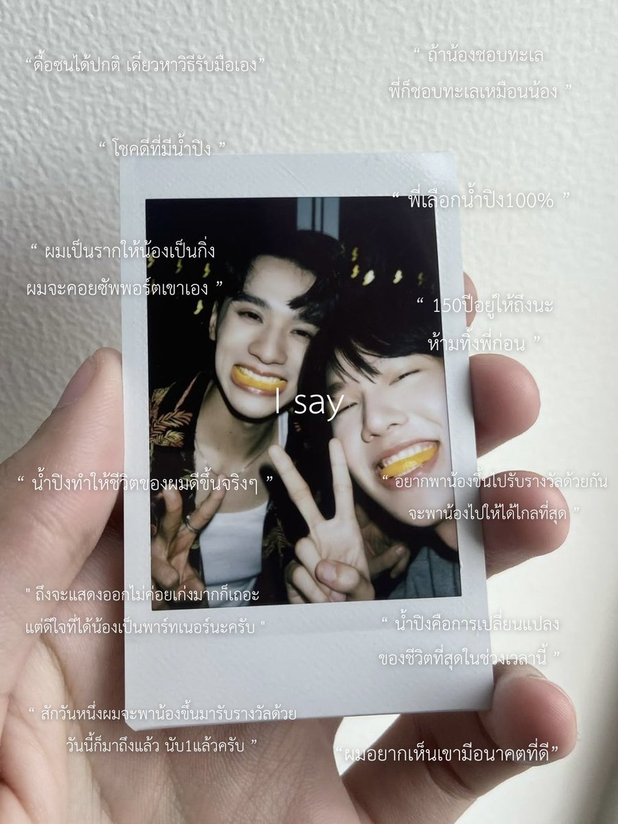 น้องไวน์ tweet media