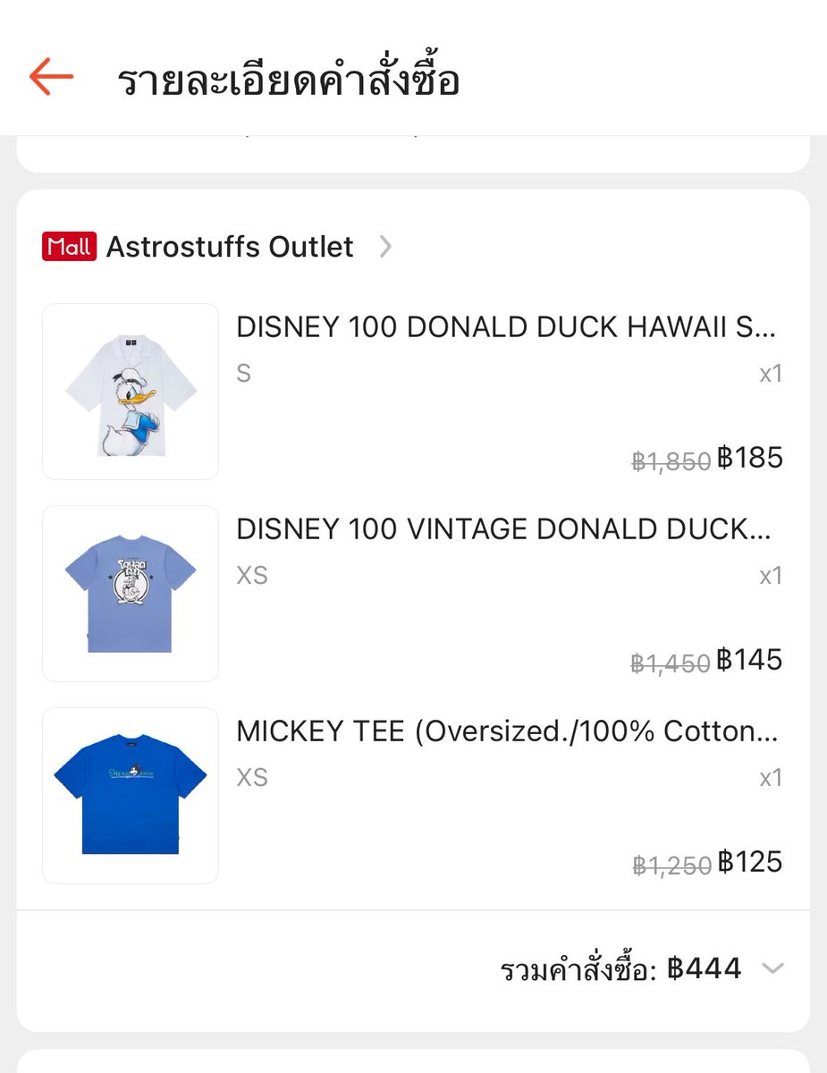 B_Panil_vachi's tweet image. ราคาดีสุดๆ จัดไปจ้าาา🫶🏻❤️🤍 #astrostuff  #bbrightvc