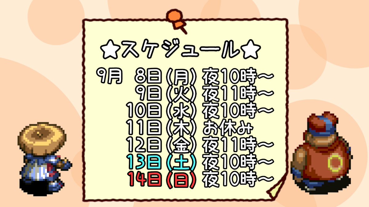 しらたき様確認ページ GyUQiL7a4AEKEhF.jpg