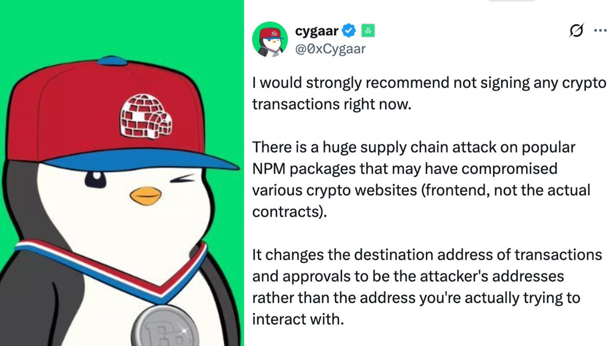 cygaar 的推文截图，警告 NPM 供应链攻击