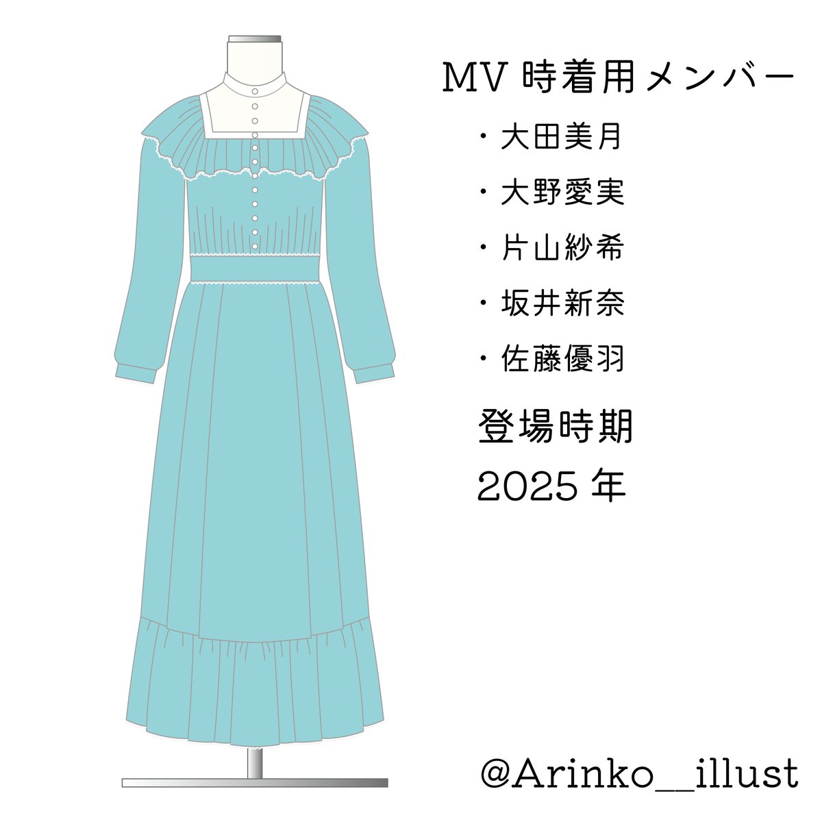 ありんこ (@Arinko__illust) / Posts / X