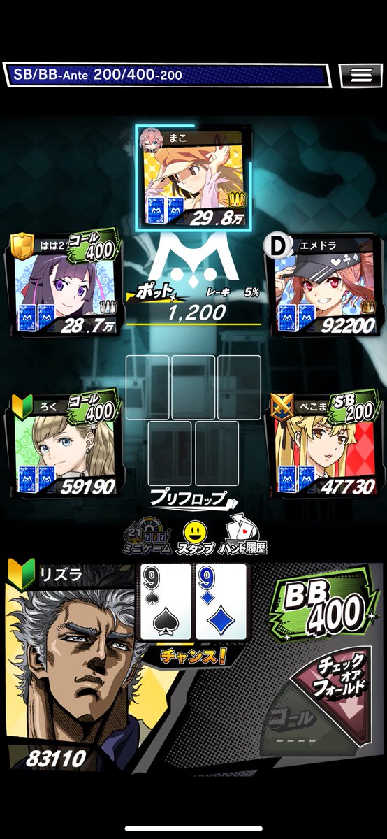 D0Mua's tweet photo. 9ポケ！！

フレンドID:F316839623
#エムホールデム
#9ポケの日 https://t.co/r188dbqy7m