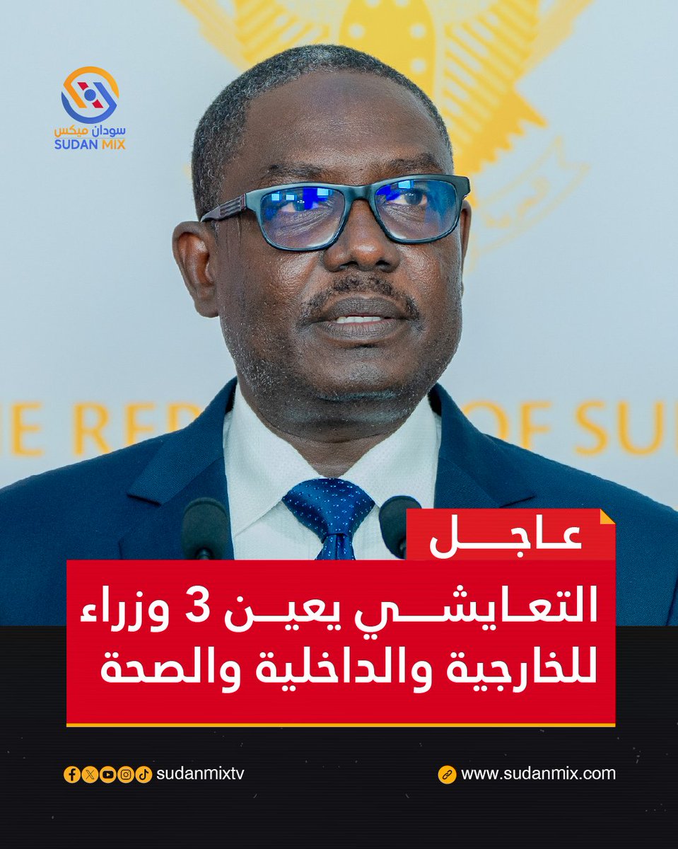 #عاااجل
"التعايشي" يعين وزراء الخارجية والداخلية والصحة

أعلن رئيس وزراء حكومة السلام والوحدة، محمد حسن التعايشي، اليوم الإثنين، قراراً بتعيين 3 وزراء على وزارات الخارجية والداخلية والصحة.
وسمى القرار عمار أمون وزيراً للخارجية، وسليمان صندل وزيراً للداخلية، وعلاء الدين نقد وزيراً