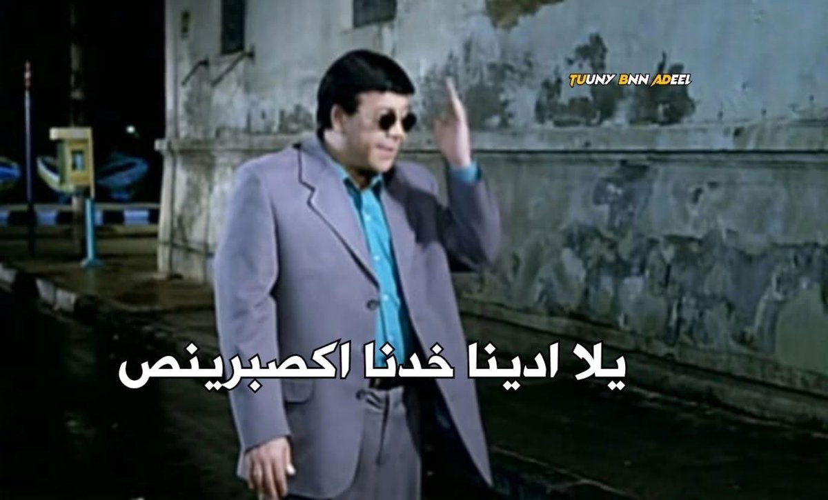 الوضع