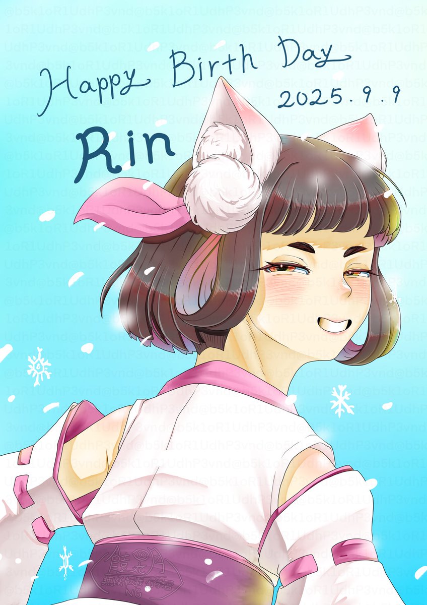 リン♡ ♡(๑❛ᴗ❛๑)♡ページ 💋˖ ࣪⊹ * * * * * #イラスト #漫画 #少女漫画 #いえない恋は