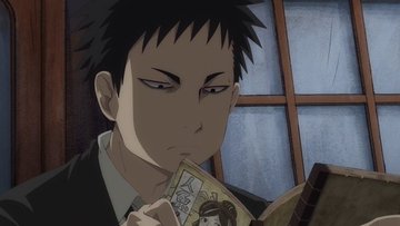 出禁のモグラ 第10話