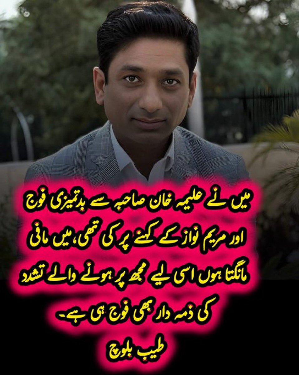 حقیقت یہی ہے ۔۔!!