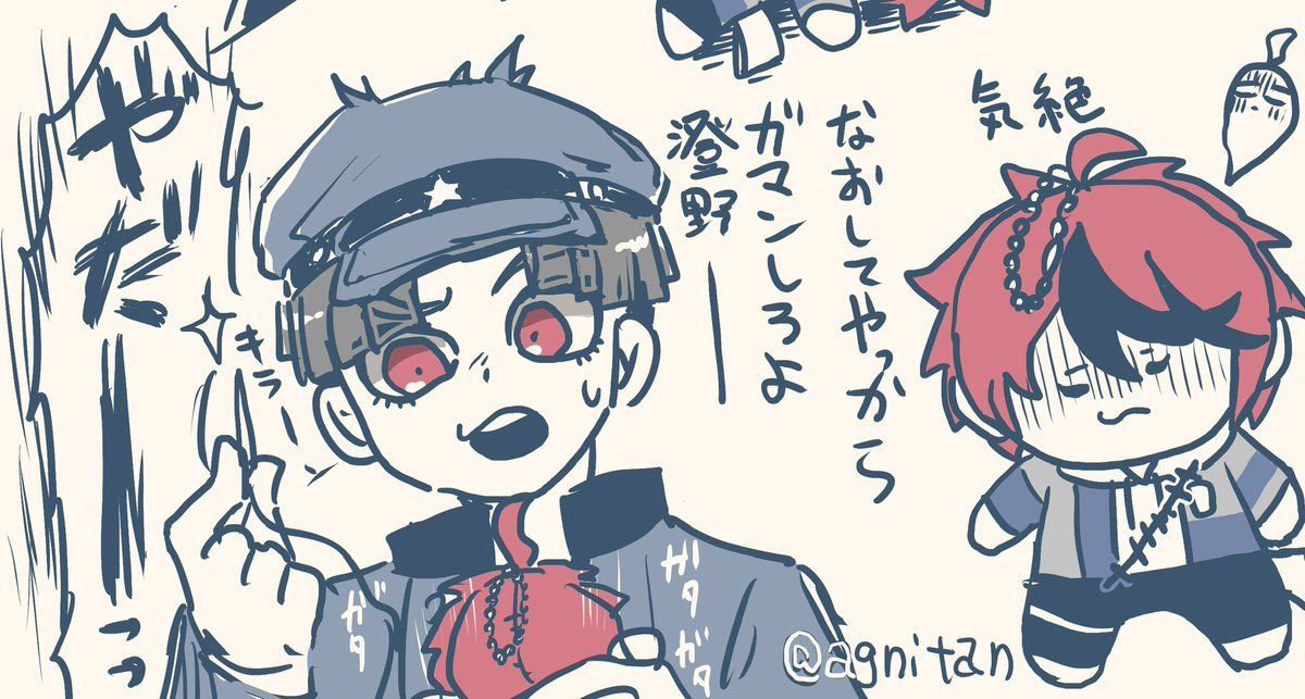 スミノぬい
またしてもかわいそうなスミノクンです😇
ひたすらかわいそう 
