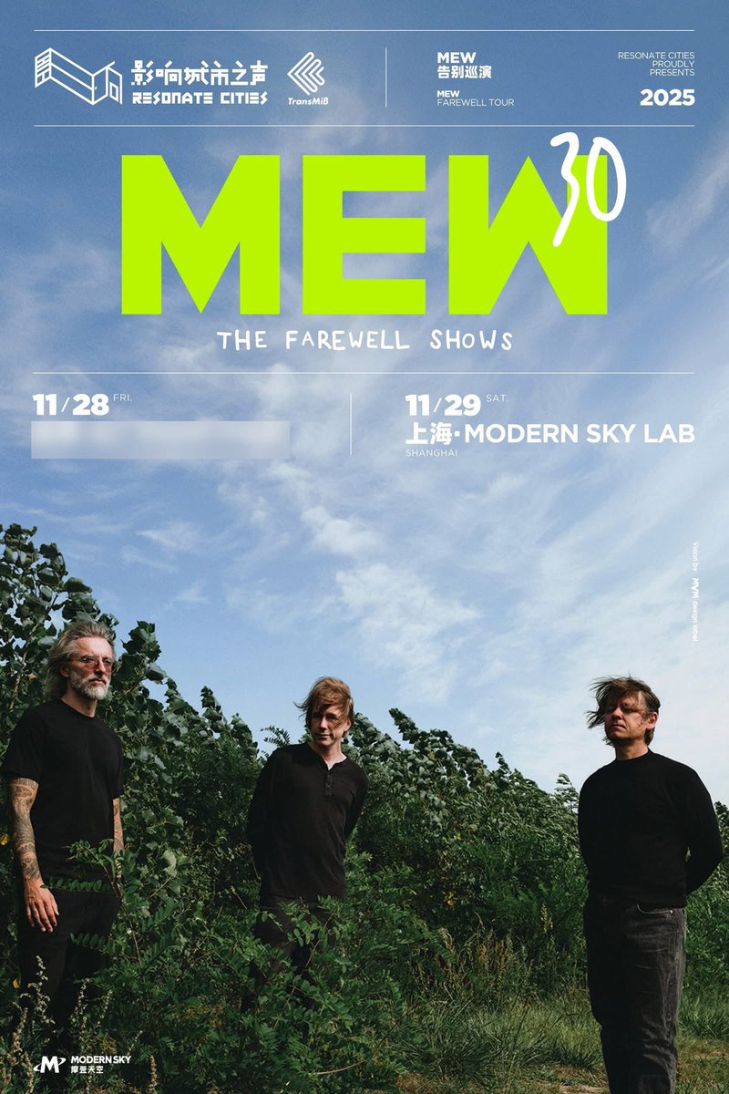 Mew_Band's tweet photo. New Mew 30 show announced!

11/29 - Modern Sky Lab, Shanghai

Tickets are on-sale now: https://t.co/b8Grgs6Nhy 

Another China date to be announced soon... https://t.co/0E15nPZwZG