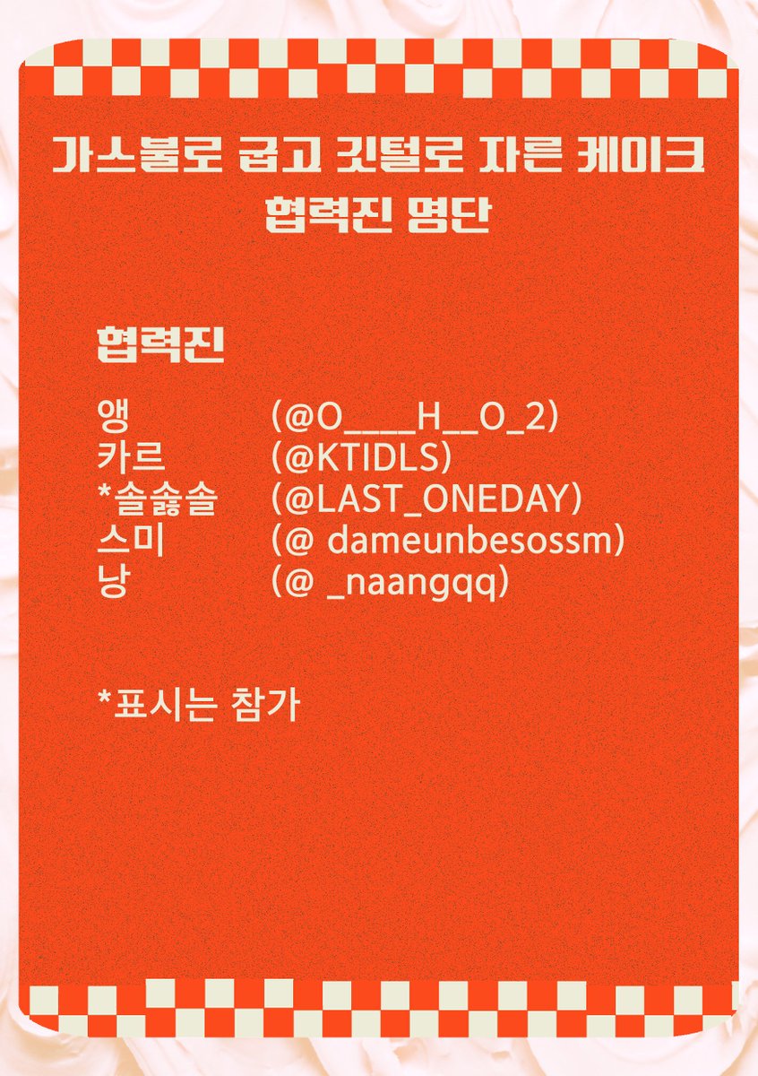 다비호크 2025 교류회 tweet media