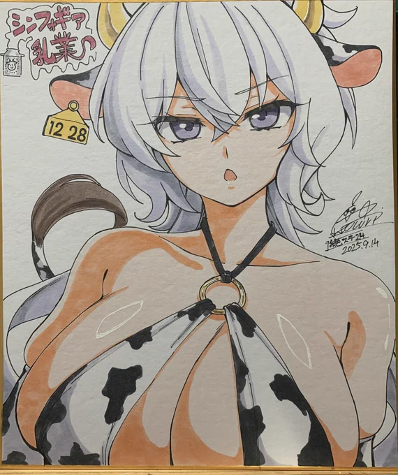 絶ステ色紙増量中その2