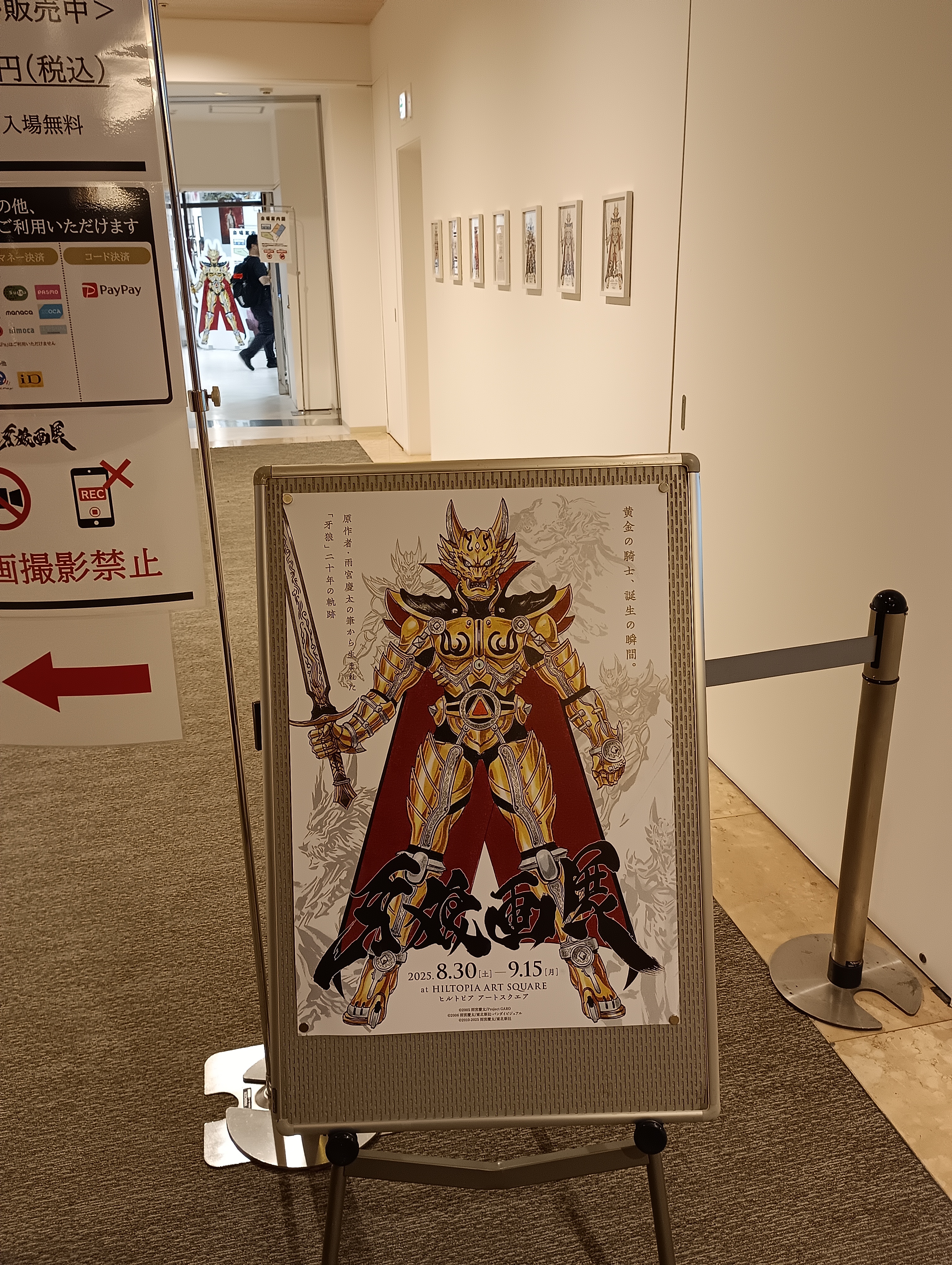 新品●限定イクイップ&プロップVOL.1 ガロ 雨宮慶太 スペシャルパッケージ版 牙狼＜GARO＞シリーズ イクイップ&プロップ VOL.1 ガロ<鋼牙>&魔