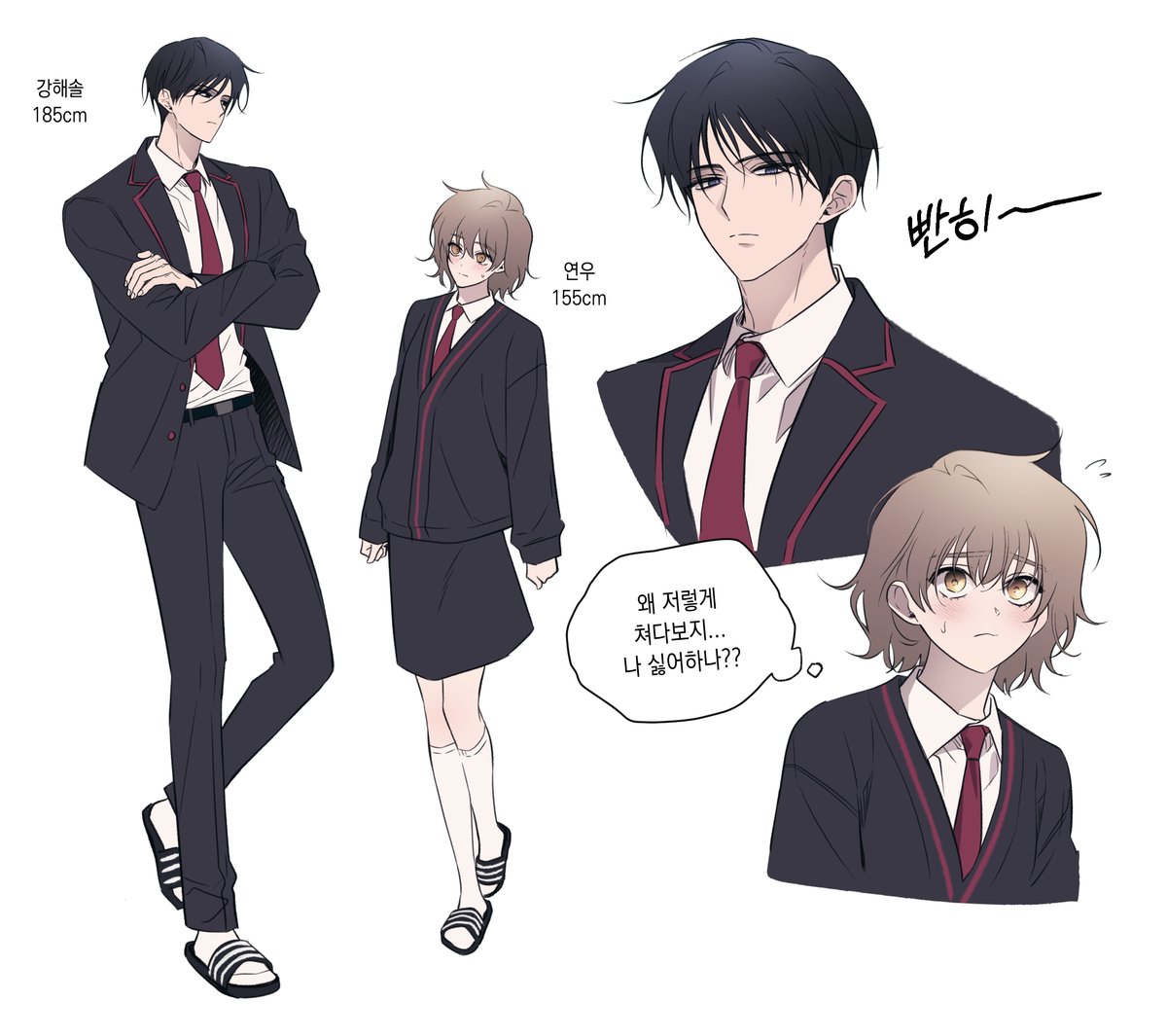 많은 분들이 요청하셨던... 해솔연우 ts 낙서 🤣