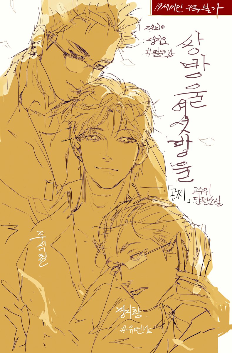 표지작업했습니다.