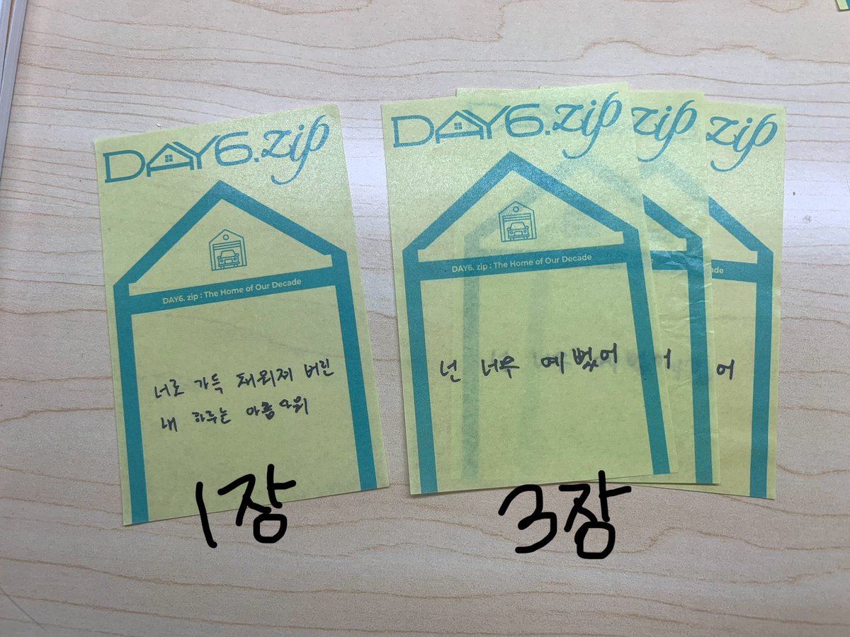 frommyyk's tweet photo. 여러모로 좋은 일들이 일어나고 앞으로도 그러길 바라며 <rt + follow> 이벤트 또 들고왔습니다!
이번엔 팝업 컨페티로다가!

- 1set 1명
- 성진 set 1명
- 영현 set 3명
- 원필 set 3명

구성은 사진 참고 부탁드리고 
타래에 올려놓을테니 각각 참여하고 싶은 것만 rt해주심 됩니다!

‼️당발 10/1‼️ https://t.co/Wk66KLse0W