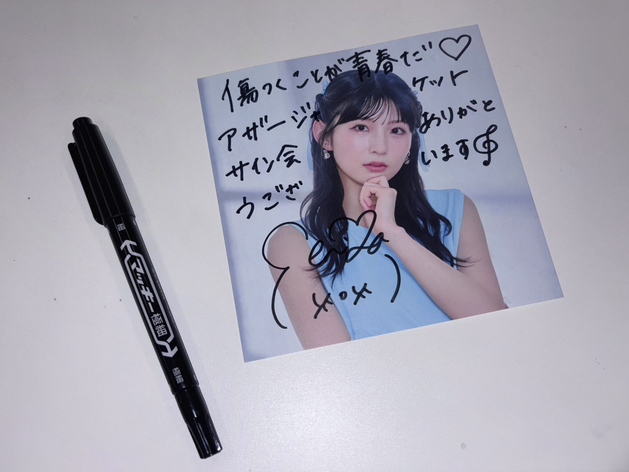 本当の婚約者 愛里沙　SP　サイン Amazon.co.jp: Lycee overture 魔王 カリン SP 1枚 箔押しサイン