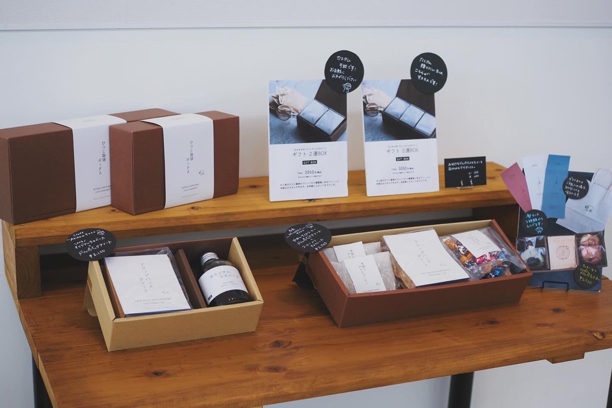 ひつじ珈琲 ハーモニーホール店🐏◎
8周年コーナー素敵すぎる！！！！！！！
⁡
本日からトートバッグが販売スタートです🌟
通常 ¥1,500 → 8周年特別価格 ¥1,000！
早速ご購入いただき、ありがとうございます🙇‍♂️
⁡
ギフトコーナーも素敵すぎるので見に来てね✌️