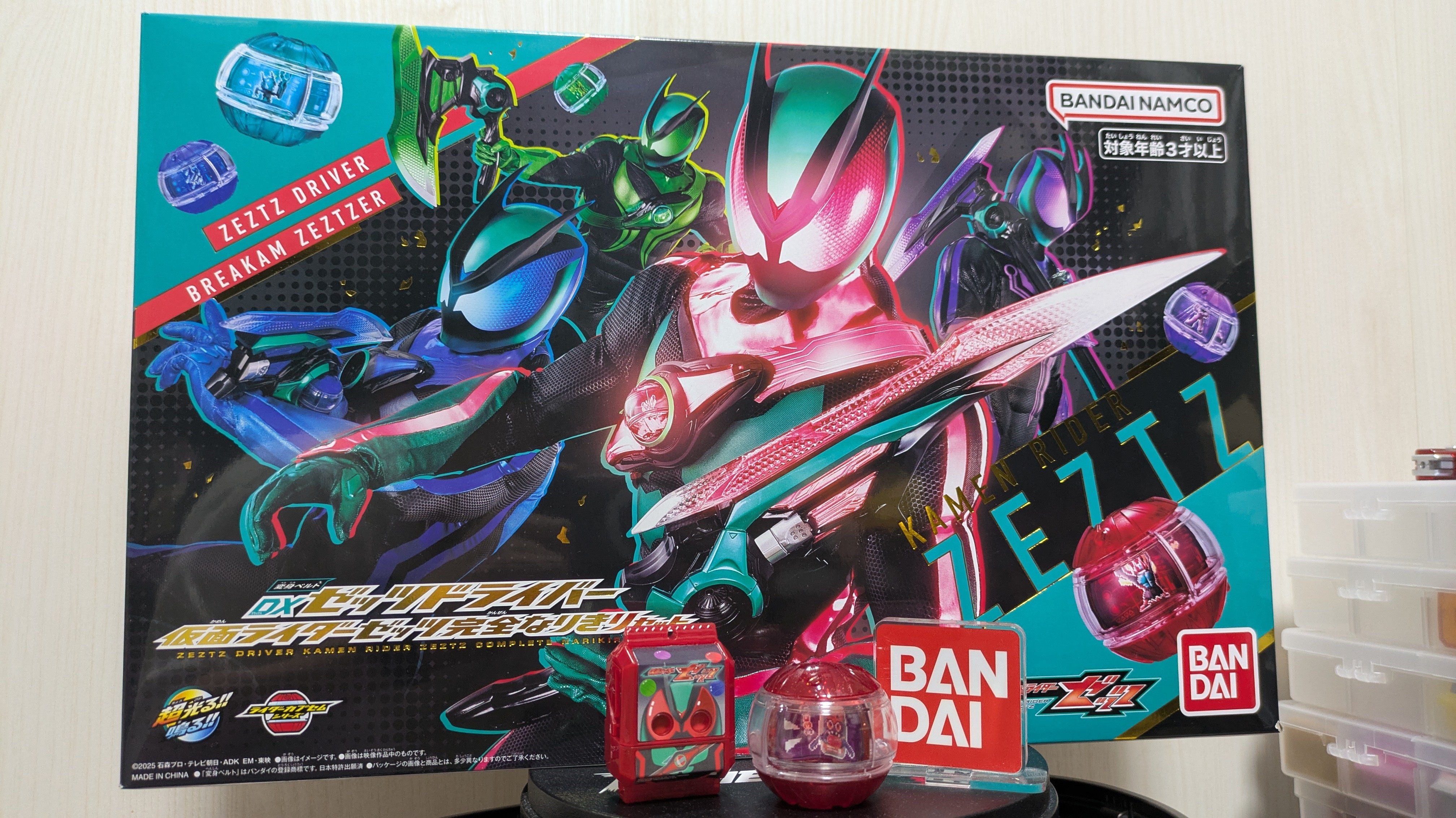 【希少】Toys 'R' Us100店舗記念トラックセット　トイザらス 希少】Toys 'R' Us100店舗記念トラックセット トイザらス