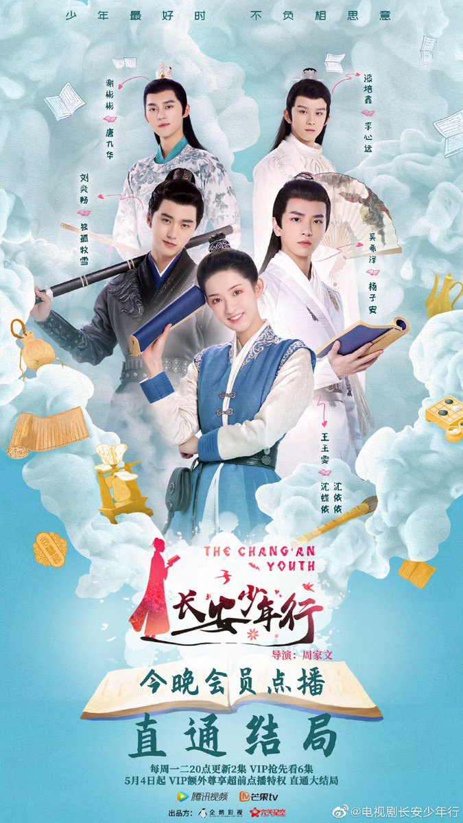 ksd92apple's tweet photo. 2025 #WhenDestinyBringsTheDemon #WangYinglu #ArthurChen
Romance berdua 99,9%🥰

2020 #TigerAndCrane #ZhangLinghe Wuxia, non romance🫶🏻 #WangYuwen 
2023 #TheChangAnYouth Seperti biasa kehebohan #CaesarWu 
Pengen nonton #LiuYichang lagi 🫶🏻

2025 #MoonlitReunion #TianXiwei #XuKai 🫶🏻 https://t.co/tNiikxNYwW