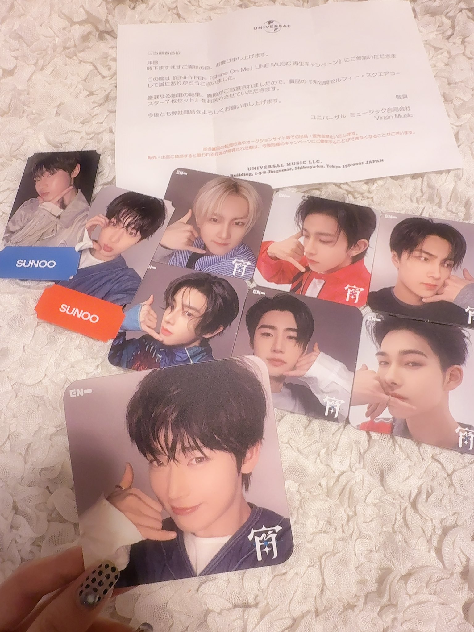 ENHYPEN コースター　当選品　LINEMUSIC ENHYPEN LINE MUSIC 当選 コースター 7枚セット