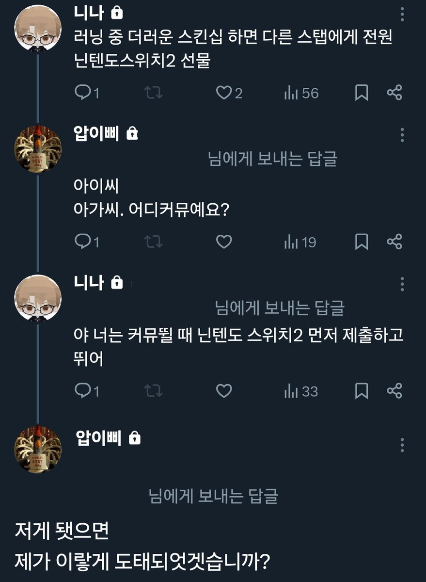 starmansfriends's tweet photo. 저게 됏으면
제가 이랗게 도태되엇겟습니까? https://t.co/aSxeQSQywj