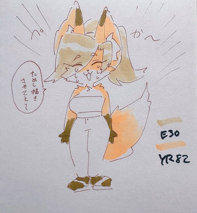 すんげー色のキツ姉さんできた!!
補充用のインク買っちゃったしどうしよ🤣 