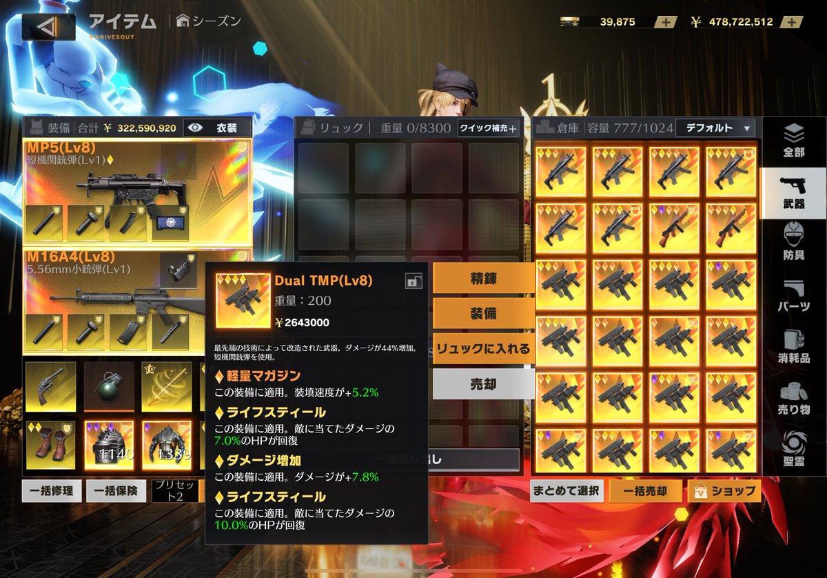 M_u【buff武器買取 販売 移行対応可能】 tweet media