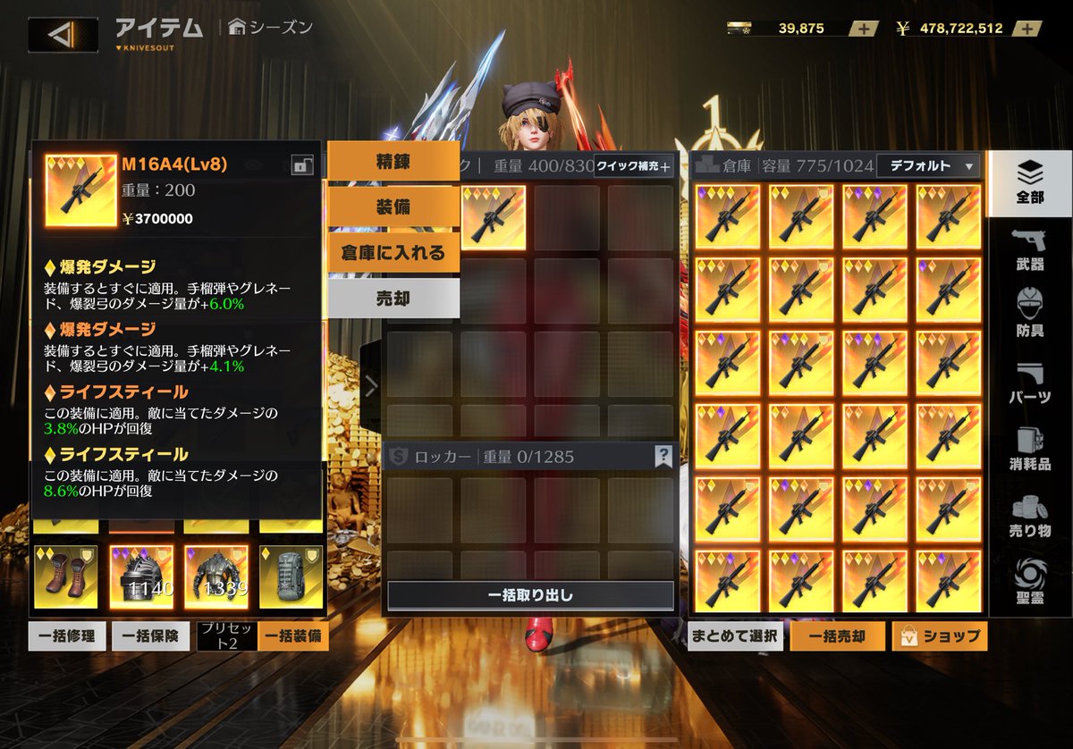 M_u【buff武器買取 販売 移行対応可能】 tweet media