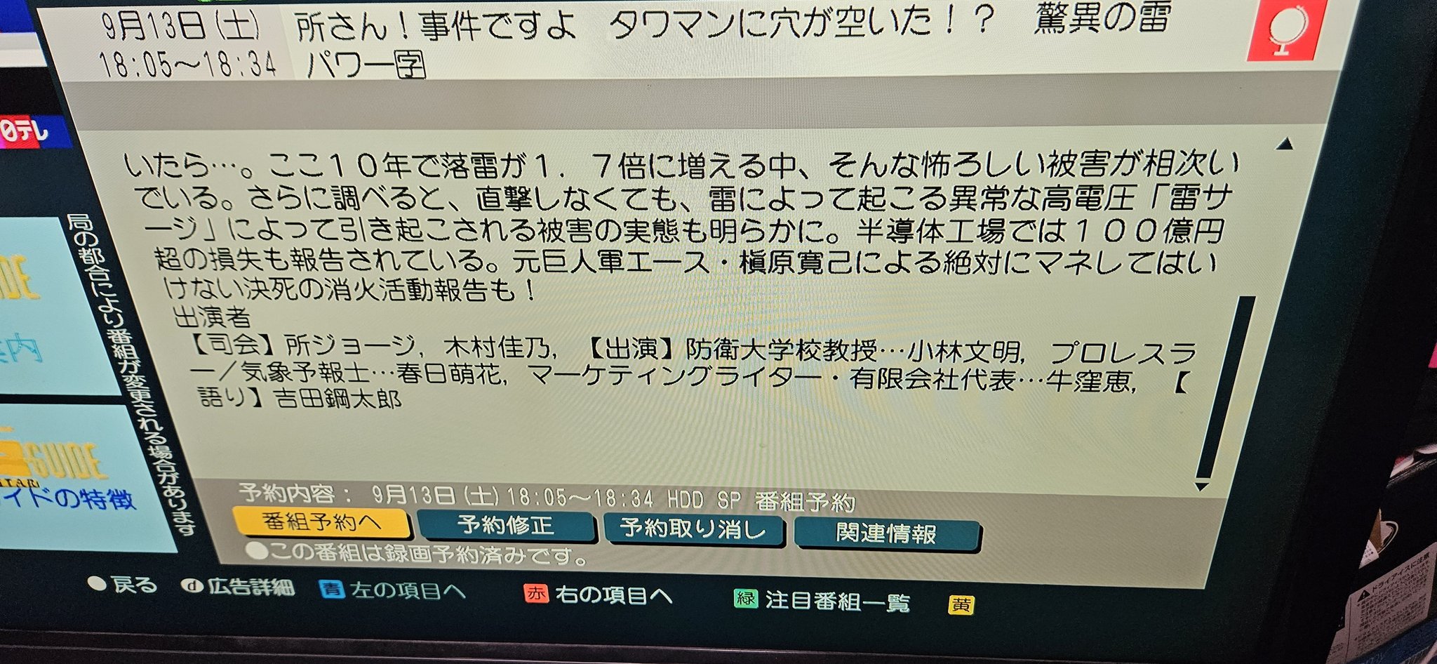 ふくもっち!!! (@fukumocchi) / X
