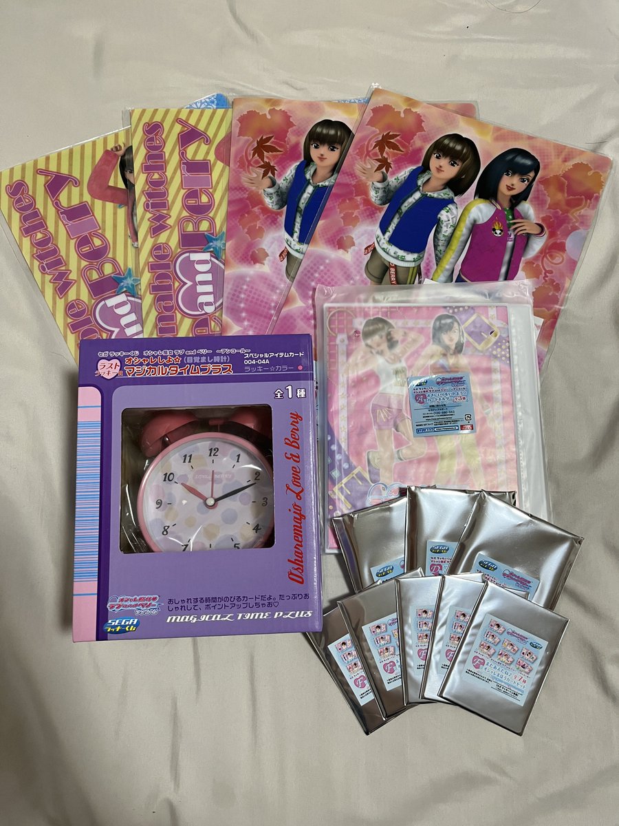 ふらいぱん　ラブandベリー オシャレ魔女ラブandベリー ファイル2冊 ラブ&ベリー