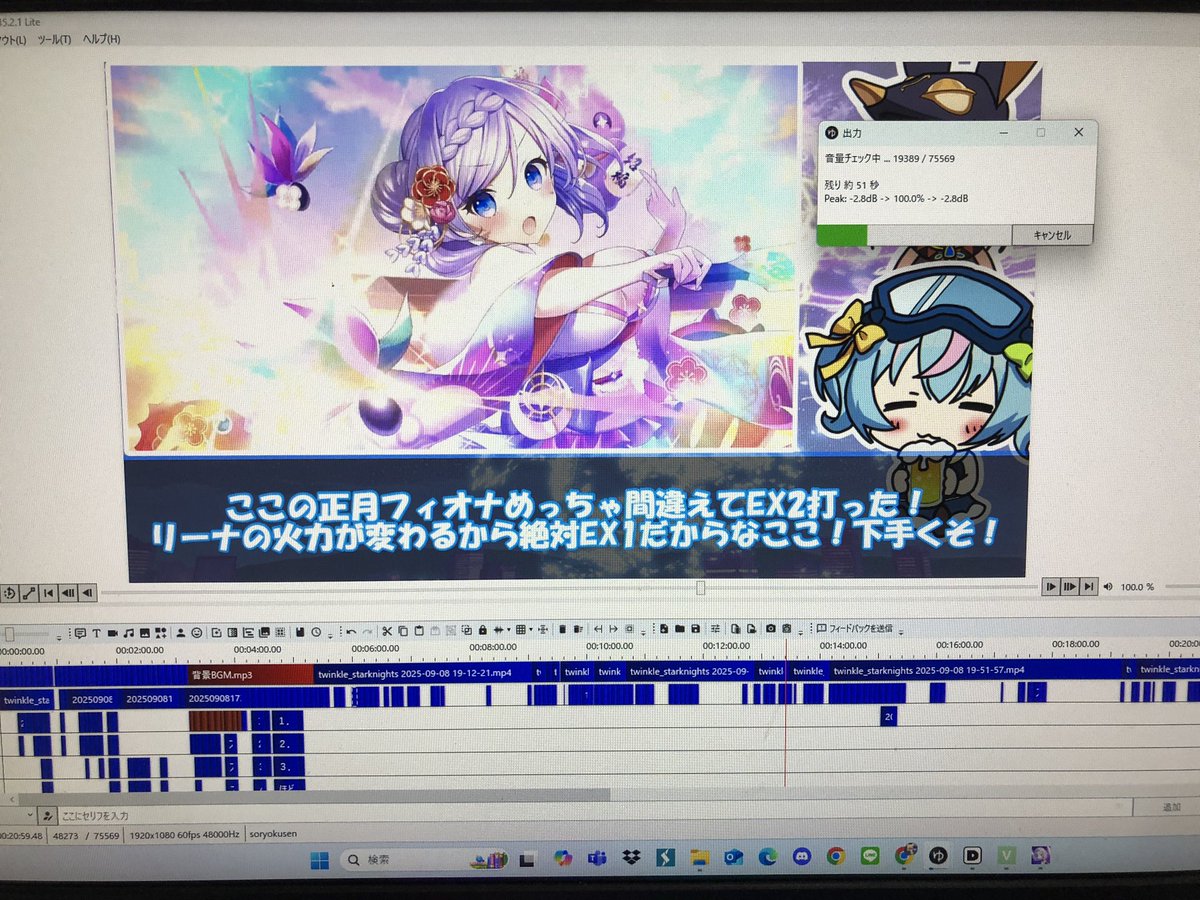 しののめさん/あむちゃんねる (@shinonome3_amc) on Twitter photo 大ミスカマしましたが撮り直すの面倒だし時間もないので妥協しました。R2のラスト笑ってくれ
あ、脱稿 大ミスカマしましたが撮り直すの面倒だし時間もないので妥協しました。R2のラスト笑ってくれ
あ、脱稿