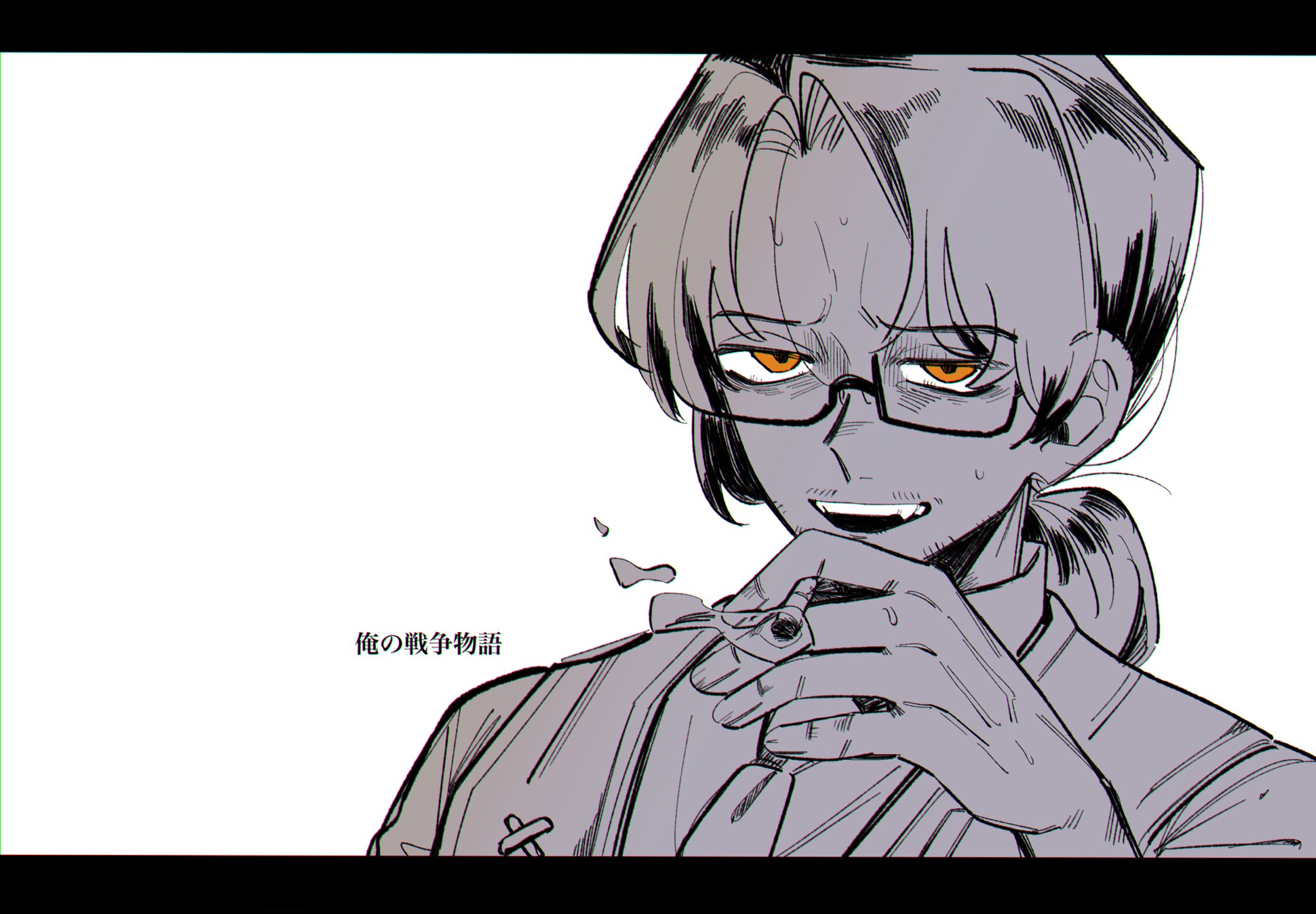 にここ on X: 