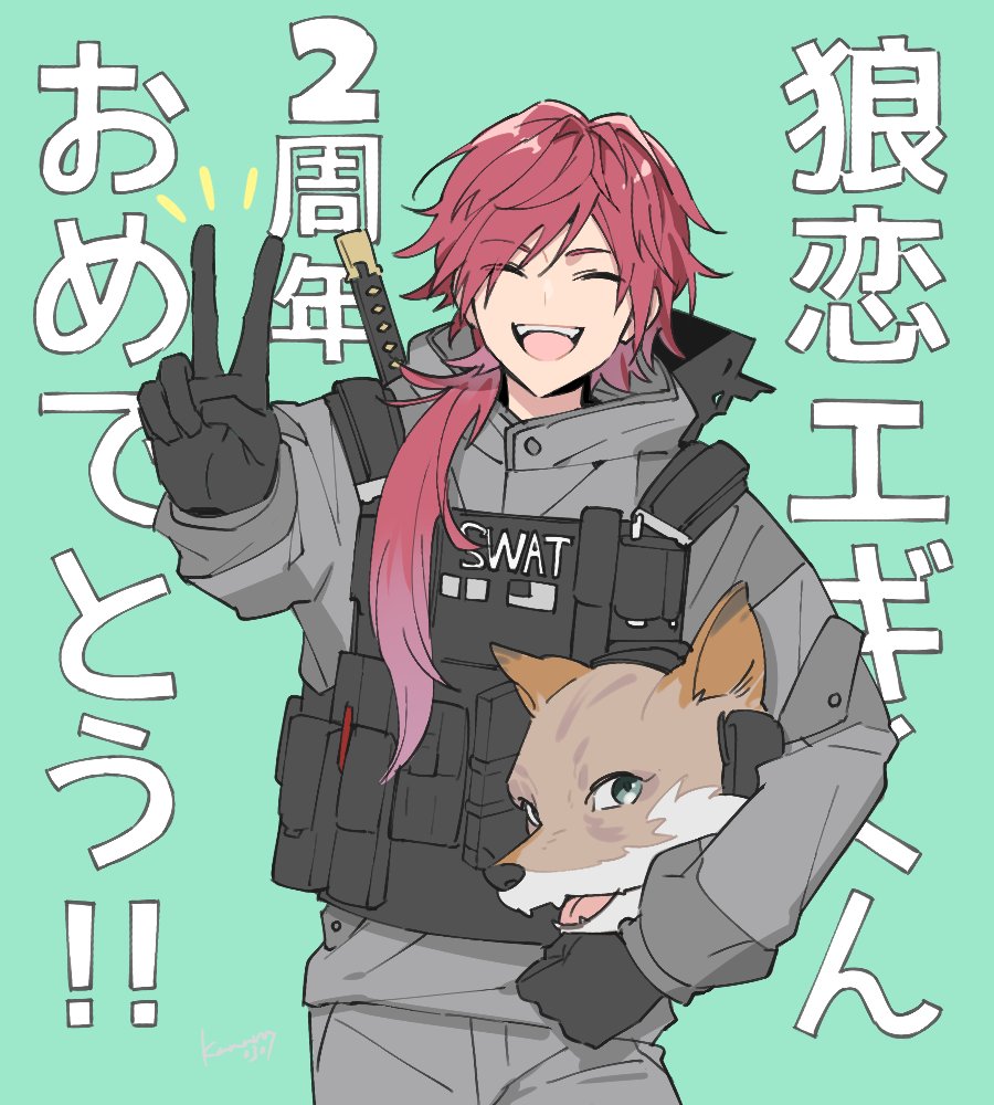 44 (@yoi_yoi44) / Posts / X