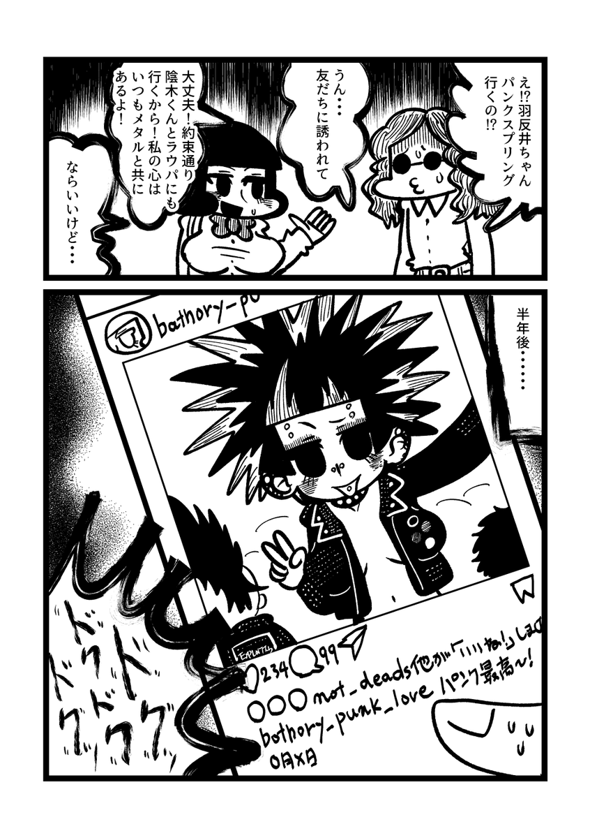 #私はこういう絵師です見た絵師全員参加
サブカル生まれ音楽育ち 