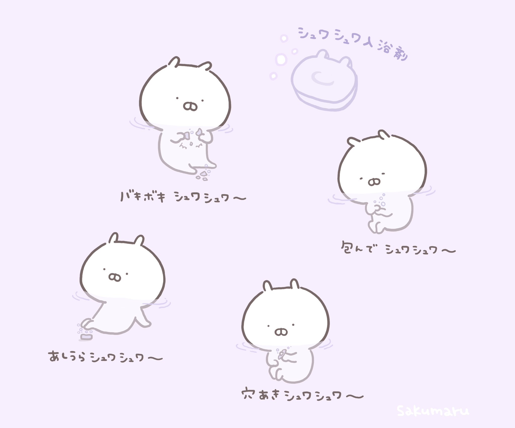 うさまる様 Amazon.co.jp: A.P.J. LINE CREATORS sakumaru「うさまる