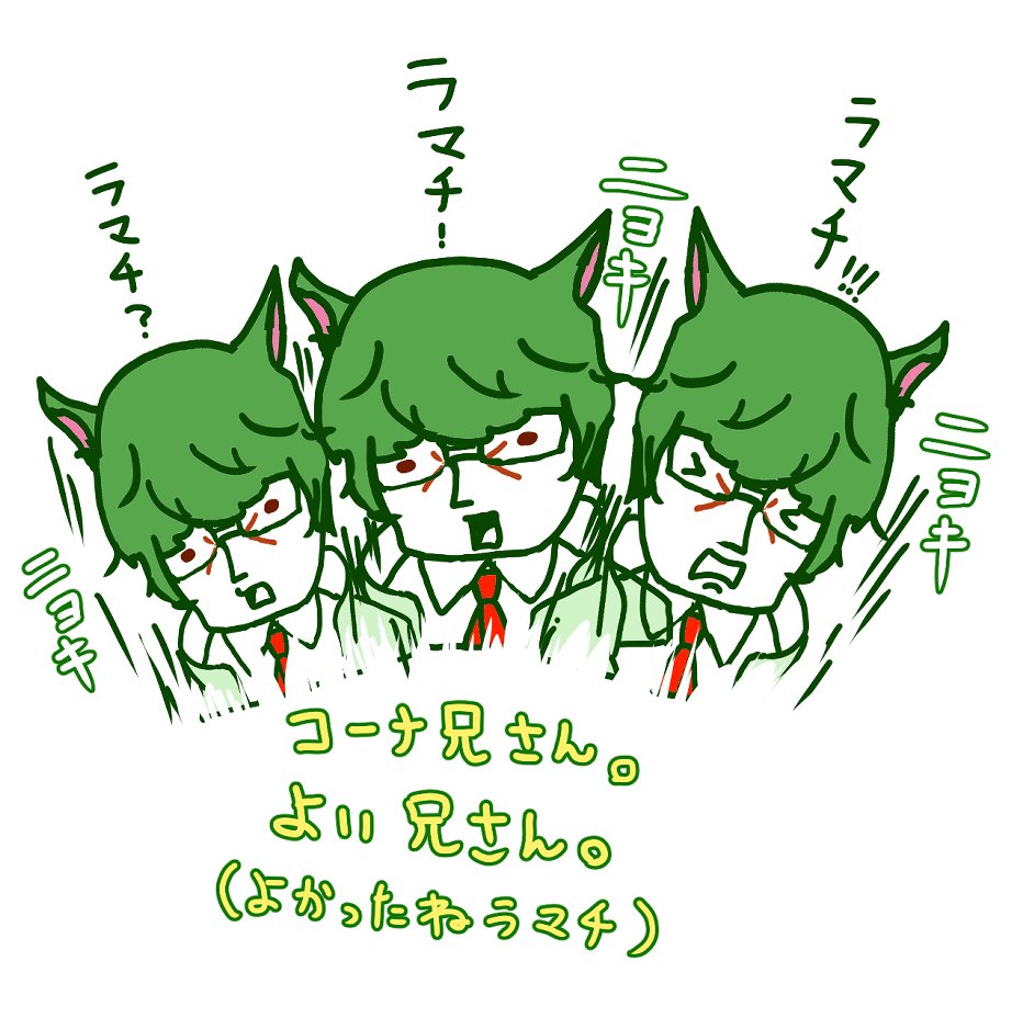 fujimurauta's tweet image. 黄金のレガシー楽しいよ記念の落書き。