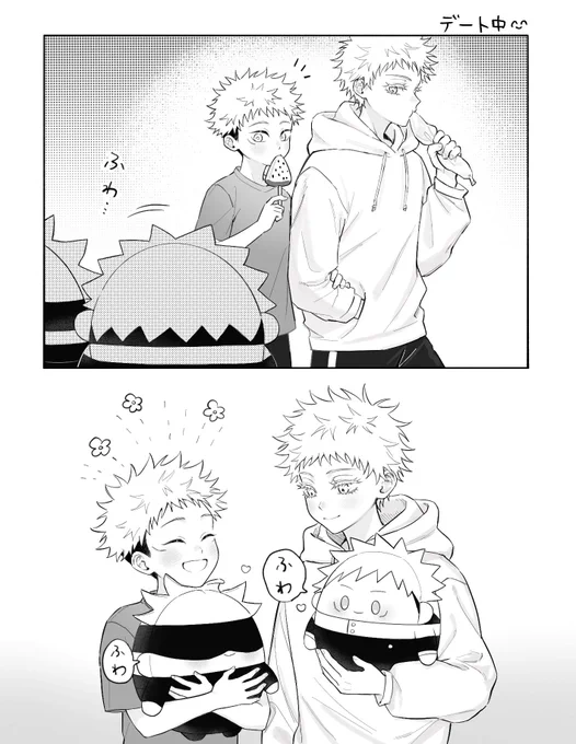 五悠ふわふわふわふわ🥰 