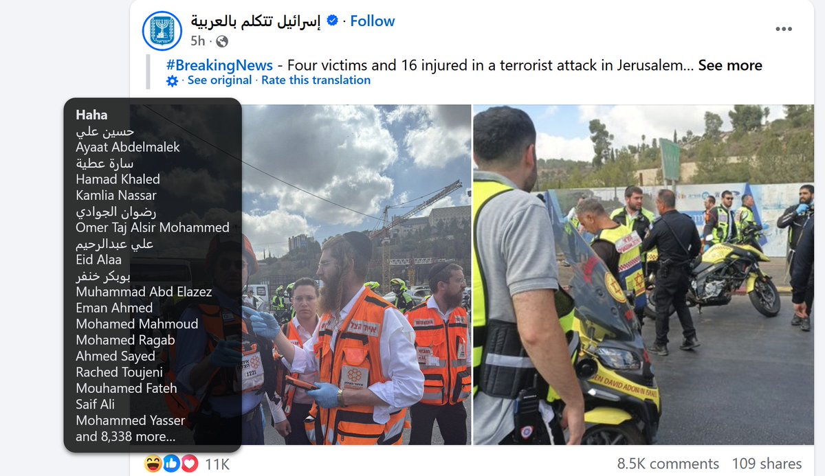 Sickening. To see the reality of Israel's enemies look at this. Israel's Arabic channel posted an update on today's deadly terrorist attack. 

11,000 Responded. Over 8,350 of them laughing emojis. 1,250 were love hearts. Monsters.

Israel cannot make peace with a death cult.