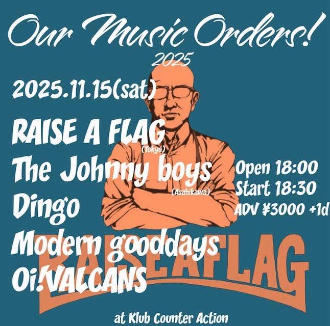 札幌にレイフラ
来る時、Dingoも
出るので現場
休みたい。