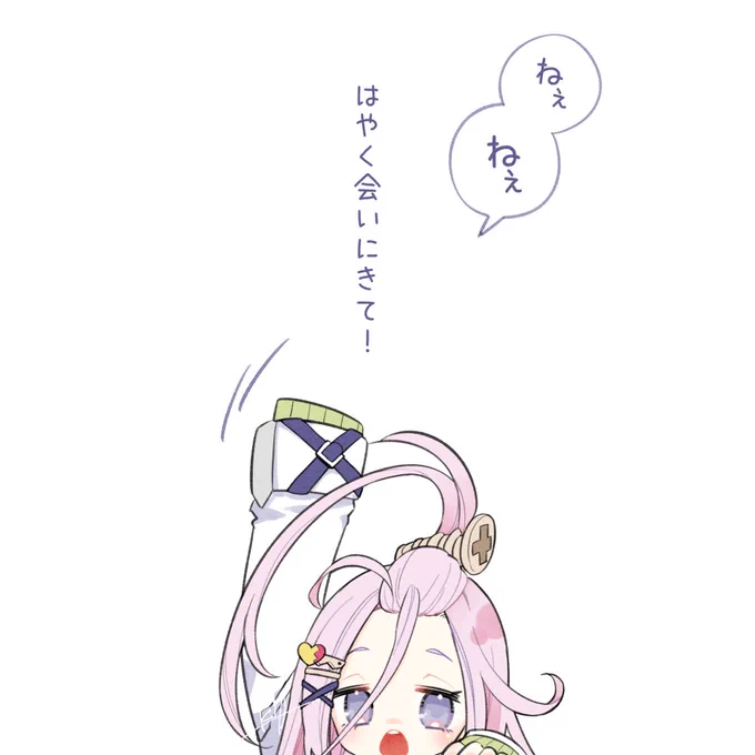 #原神 
#GenshinImpact #Aino 
 
アイノちゃん! 
