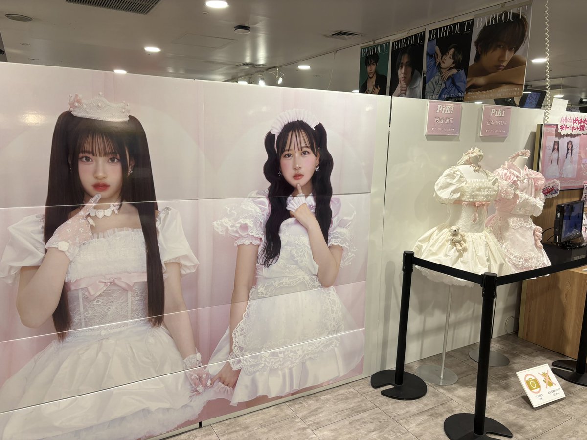 松本かれん PiKi 抽選会 A賞 チェキ てるてる坊主衣装 春花たん