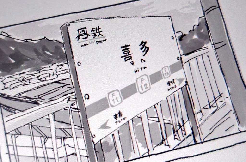クライマックス 